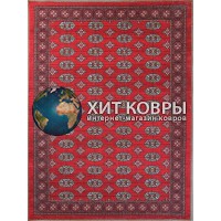 Турецкий ковер Лавин 850 Красный